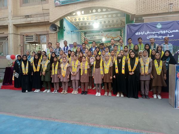 پیش‌‌‌اردوی ملی پیشتازان دختر هرمزگان