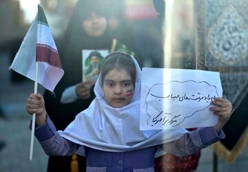 ایران مظهر استقامت ، پایداری و شهادت 