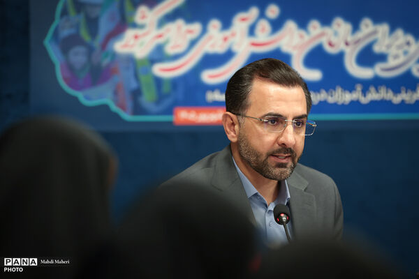 حضور دبیرکل شورای عالی و رئیس مرکز حراست وزارت آموزش‌وپرورش در گردهمایی مدیران سازمان دانش‌آموزی سراسری کشور