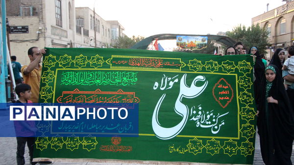 تجمع بزرگ «ایران، ذوالفقار علی» در یزد 