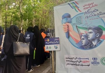 در اردوی ملی پانا چه گذشت؟