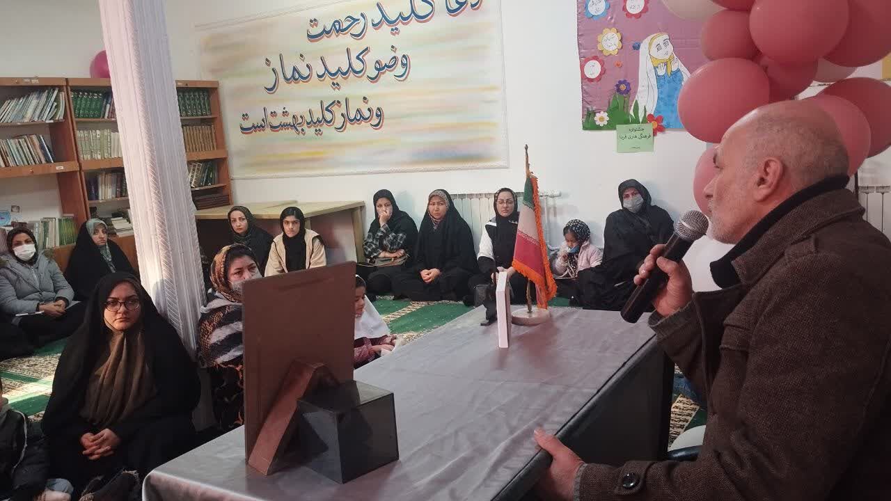  جلسه آموزش خانواده در مدرسه مهندس رحمانی فرد ناحیه یک مشهد مقدس