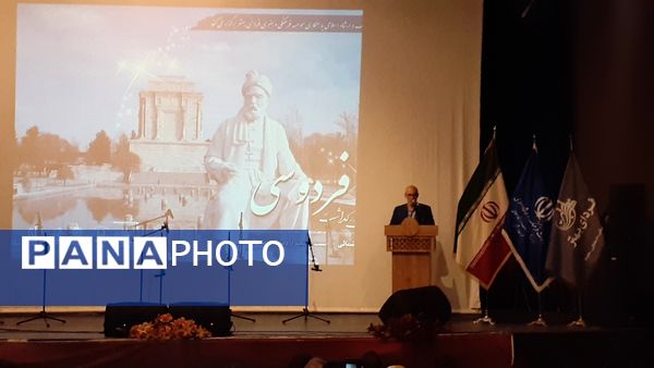 آیین بزرگداشت ابوالقاسم فردوسی در بجنورد