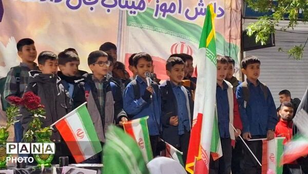دار و ندارمان فدای ایرانمان