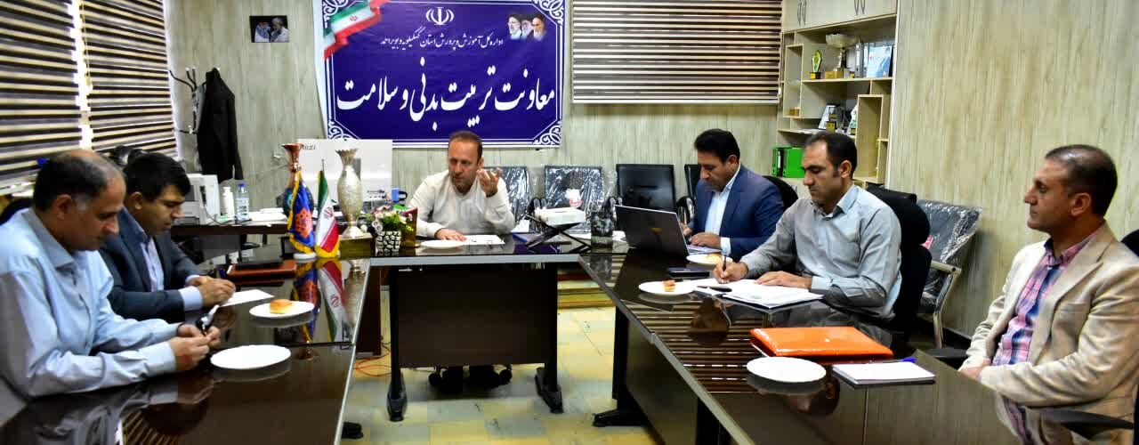 حوزه تربیت بدنی و سلامت از مهمترین ارکان آموزش و پرورش است