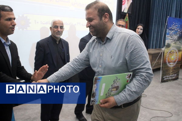 تجلیل از عوامل اجرایی اجلاس کشوری روسای آموزش و پرورش استان بوشهر 