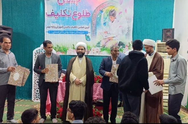 جشن تکلیف پسران دبیرستان دکتر حسابی رودان در بقعه امامزاده شاه قطب‌الدین حیدر(ع) 