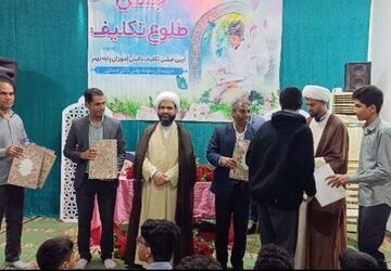 جشن تکلیف پسران دبیرستان دکتر حسابی رودان در بقعه امامزاده شاه قطب‌الدین حیدر(ع) 
