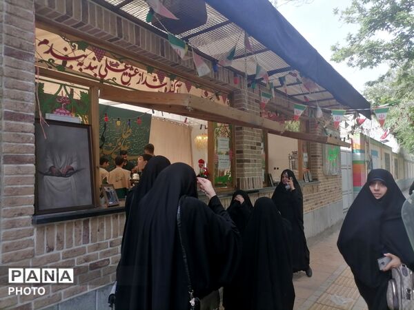 دعای پرفیض عرفه در موسسه جوانان آستان قدس رضوی