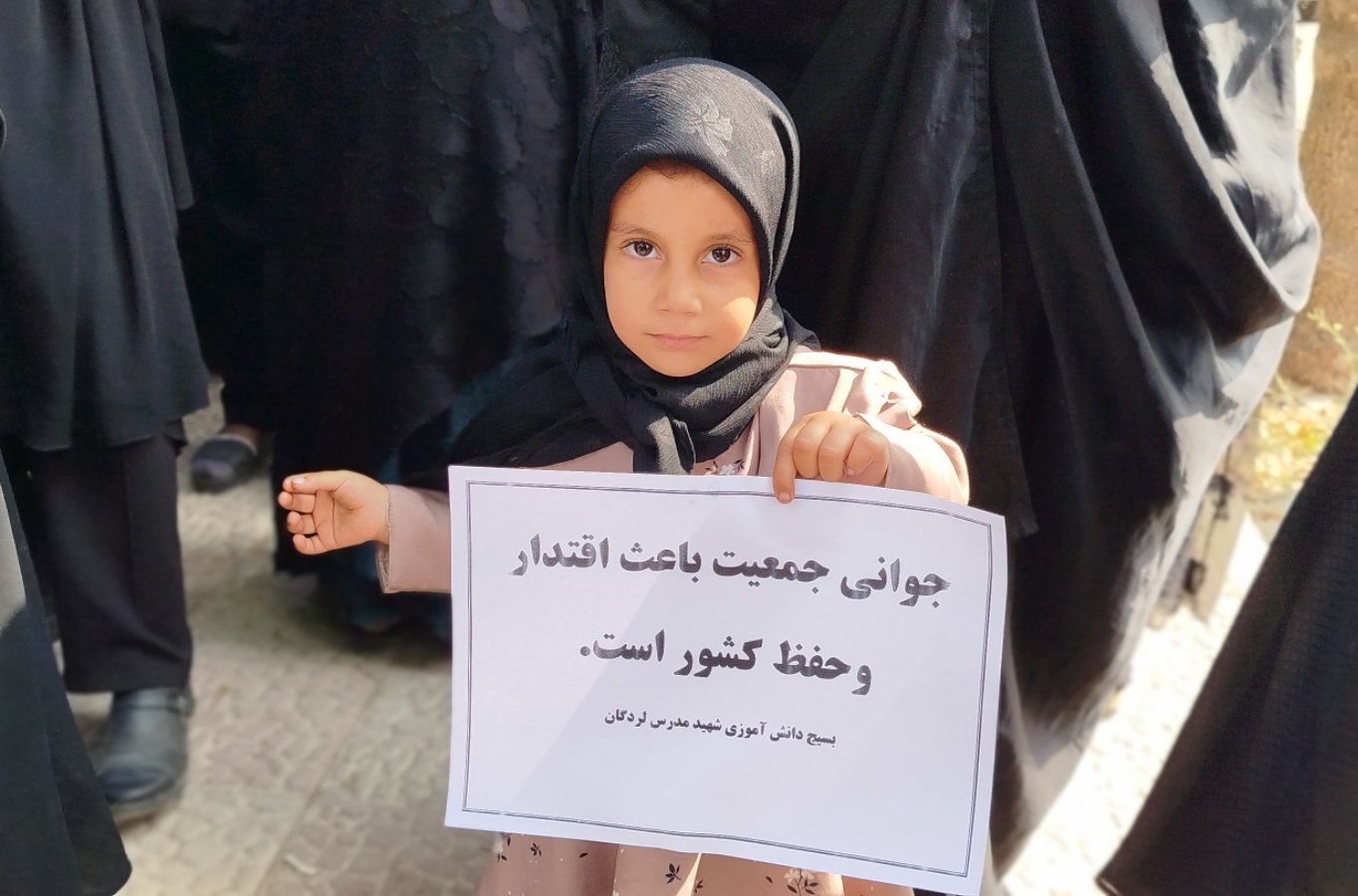 همایش مدافعان حریم خانواده در لردگان 