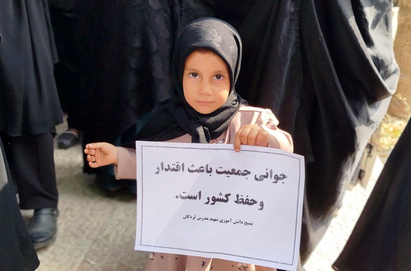 همایش مدافعان حریم خانواده در لردگان 