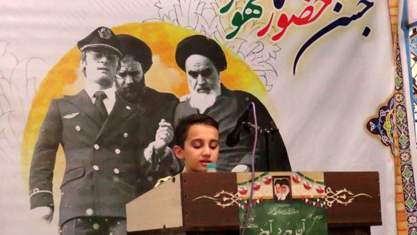 جشن حضور تا ظهور به میزبانی اداره آموزش و پرورش شهرستان بن 