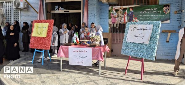 تجلیل از مربی بهداشت و معلم ورزش دبستان شاهد اسما همزمان با روز پرستار و هفته تربیت‌بدنی