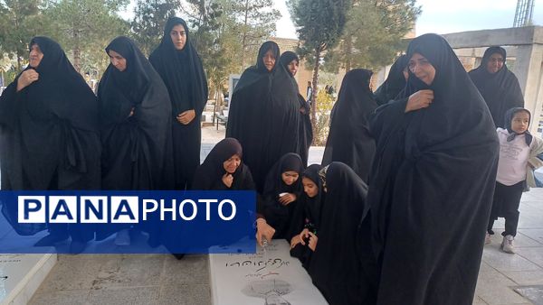 آیین غبارروبی و عطر افشانی قبور مطهر شهدای والامقام شهر کوهپایه