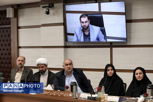 نشست هم‌اندیشی مدیران سازمان دانش‌آموزی سراسر کشور