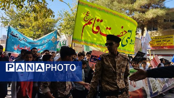 راهپیمایی ۱۳ آبان در فریمان
