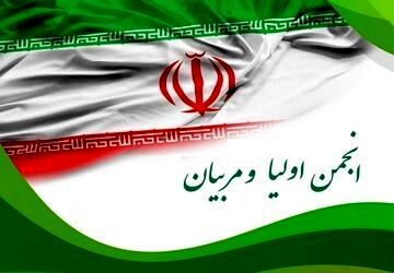 پیوندی به رنگ مهر، برای فردا‌های روشن