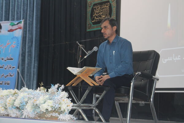  مراسم یادبود زنده یاد حاج محمد عباسی مدیر کل اسبق آموزش و پرورش استان بوشهر 
