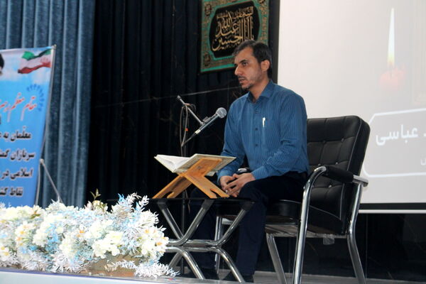  مراسم یادبود زنده یاد حاج محمد عباسی مدیر کل اسبق آموزش و پرورش استان بوشهر 