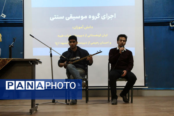 گردهمایی سفیران سلامت متوسطه اول و دوم مدارس یزد