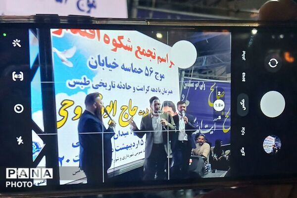 موج ۵۶ حضور مردم در تجمعات؛ تجدید پیمان با رهبر انقلاب