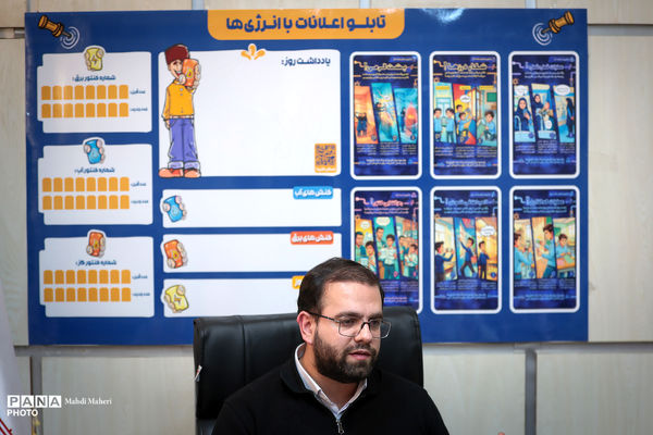 نشست آموزش آنلاین مدرسان کشوری با انرژی‌ها