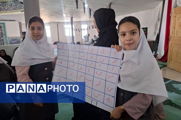 نوگلان فاطمی دبستان پروین فیروزکوه در آغوش مهربانی