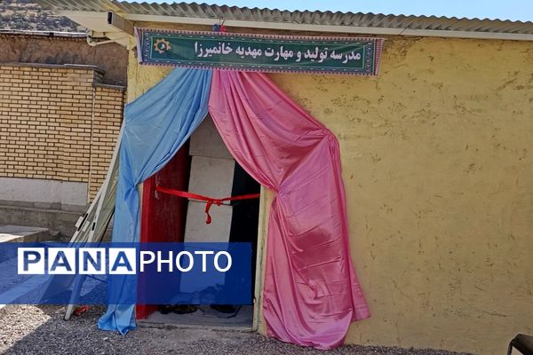 گامی نو در مسیر کارآفرینی و توانمندسازی جوانان خانمیرزا