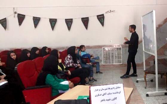 برگزاری اولین جلسه هماهنگی و توجیهی رادیو پانا در کانون شهید باهنر حبیب‌آباد