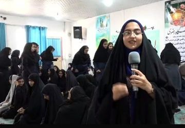 طنین گلبانگ مِهر و مُهر در دبیرستان فاطمیه بافق 