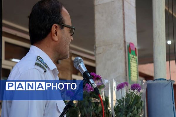 برگزاری مراسم وطن یار 