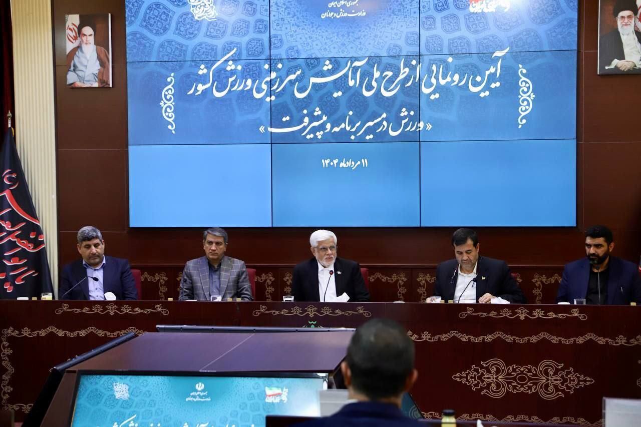 معاون اول رئیس جمهوری: دولت وفاق ملی بر توسعه متوازن و پایدار کشور تاکید دارد