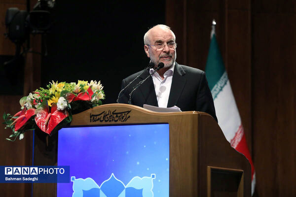 همایش بین المللی علوم انسانی اسلامی