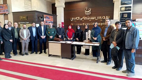 اولین رویداد سراسری باهنران
