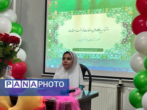 منطقه ۱۵ میزبان اختتامیه‌ای متفاوت برای تابستانی پرثمر