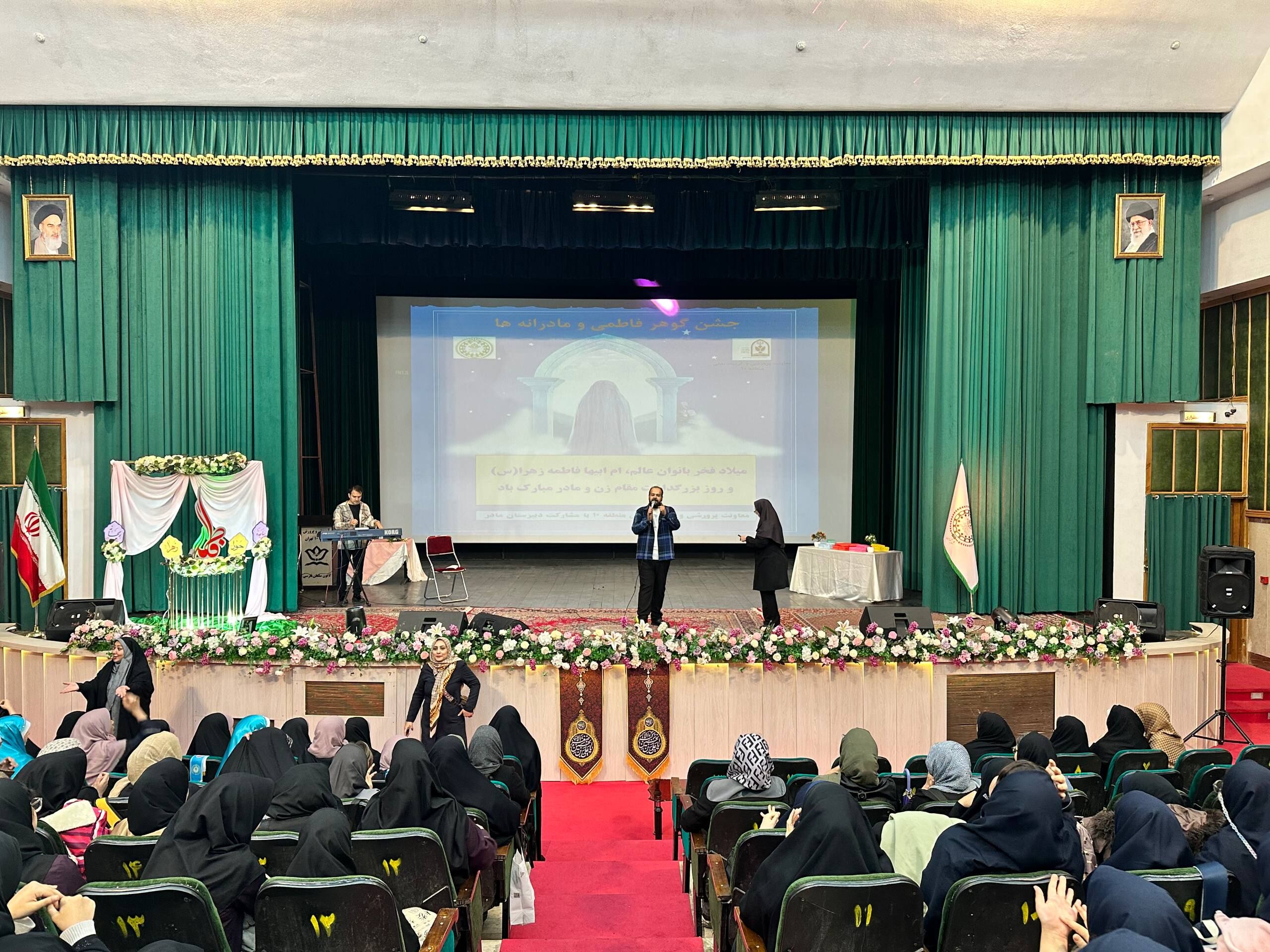 جشن میلاد بانوی آب و آیینه