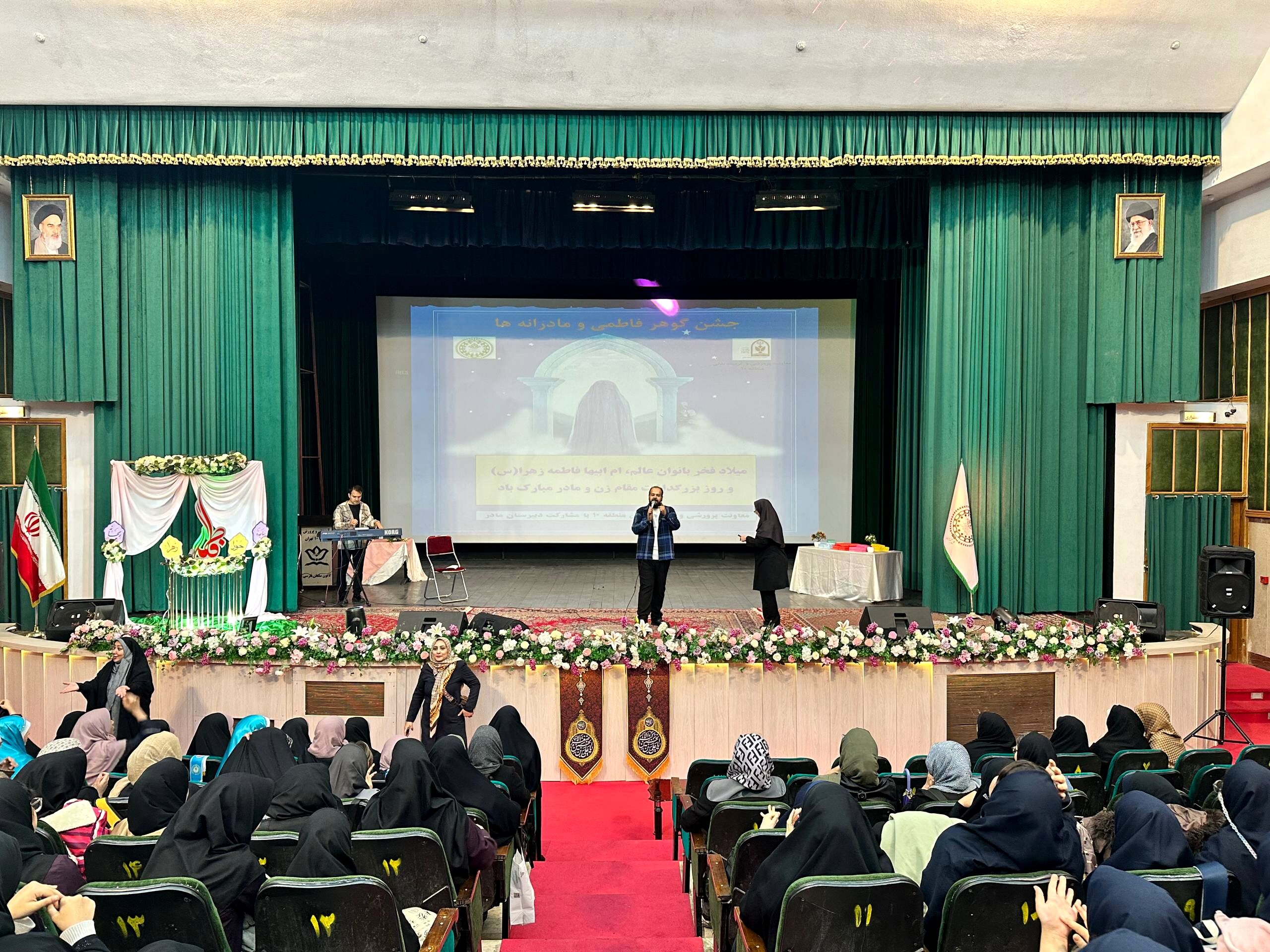 جشن میلاد بانوی آب و آیینه