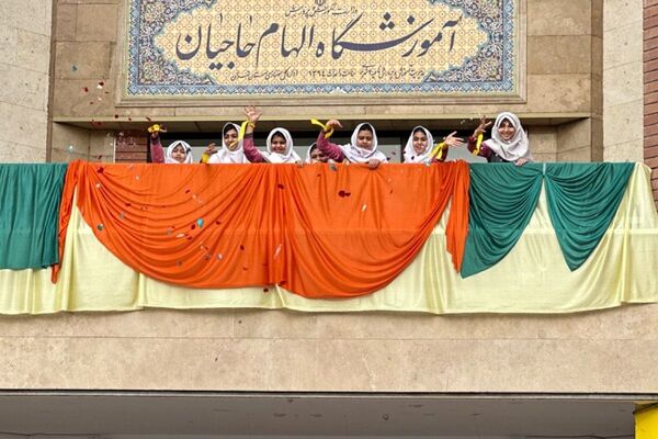 حضور پر شور دانش آموزان ناحیه دو شهرری در جشن نیمه شعبان و ایرانمون