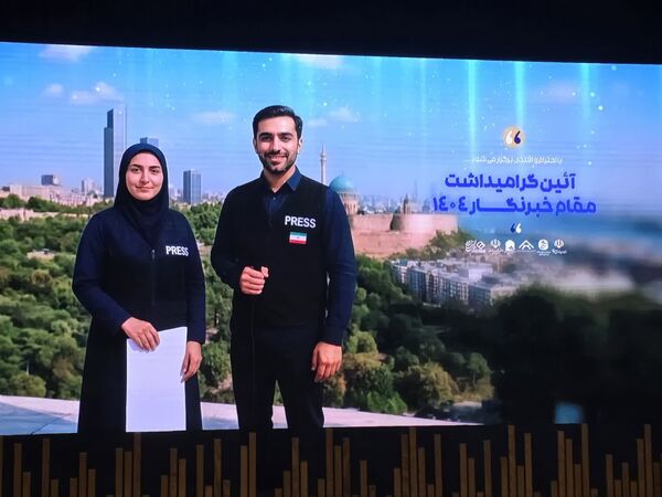 مراسم پاسداشت مقام شامخ خبرنگار در مشهد