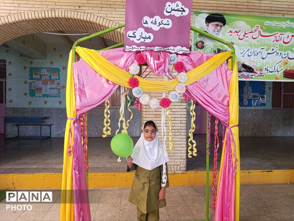 جشن شکوفه‌ها در مدرسه شاهد حاجی‌آباد