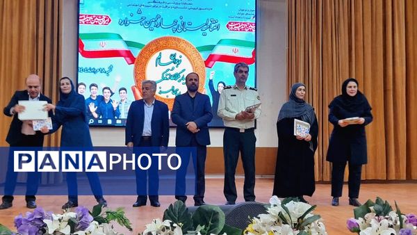 برگزاری اختتامیه جشنواره نوجوان سالم و یاریگران زندگی در کانون شهید فهمیده کرج