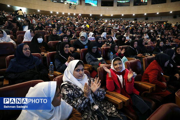 همایش گرامیداشت روز جهانی معلولان