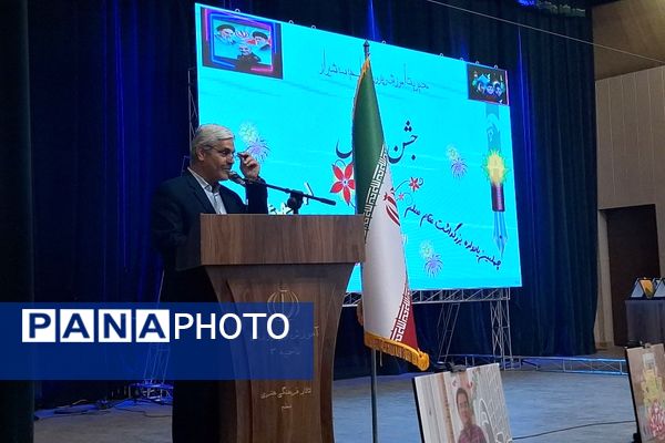 جشن سپاس معلم در تالار معلم ناحیه 3 شیراز