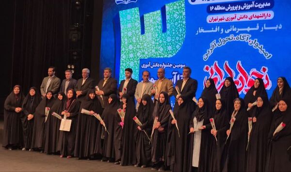 سومین جشنواره دانش‌آموزی تا آسمان