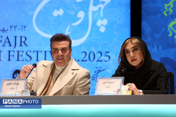 نهمین روز نمایش آثار چهل و سومین جشنواره فیلم فجر