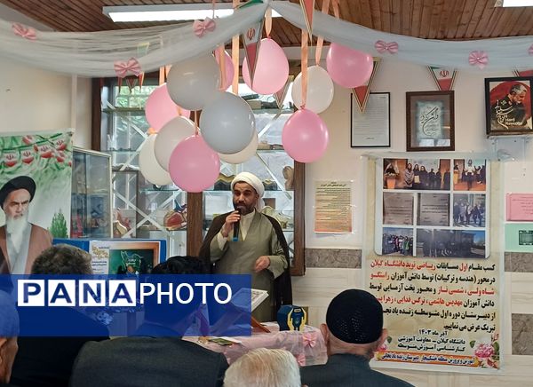  جشن عاطفه‌ها در خشکبیجار