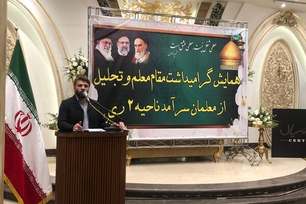مراسم تقدیر از فرهنگیان نمونه در ناحیه 2 شهرری 