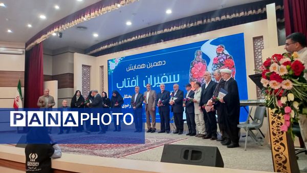 تجلیل از بازنشستگان آموزش و پرورش استان خراسان رضوی