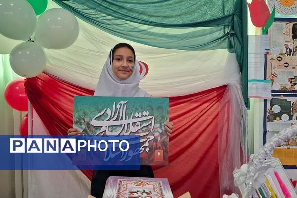 تجدید میثاق ملت با آرمان‌های انقلاب در ۲۲ بهمن