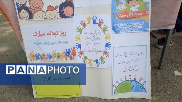 بمناسبت روز جهانی کودک برپایی جشنواره صبحانه سالم در دبستان پسرانه سرافراز ناحیه۷ مشهد